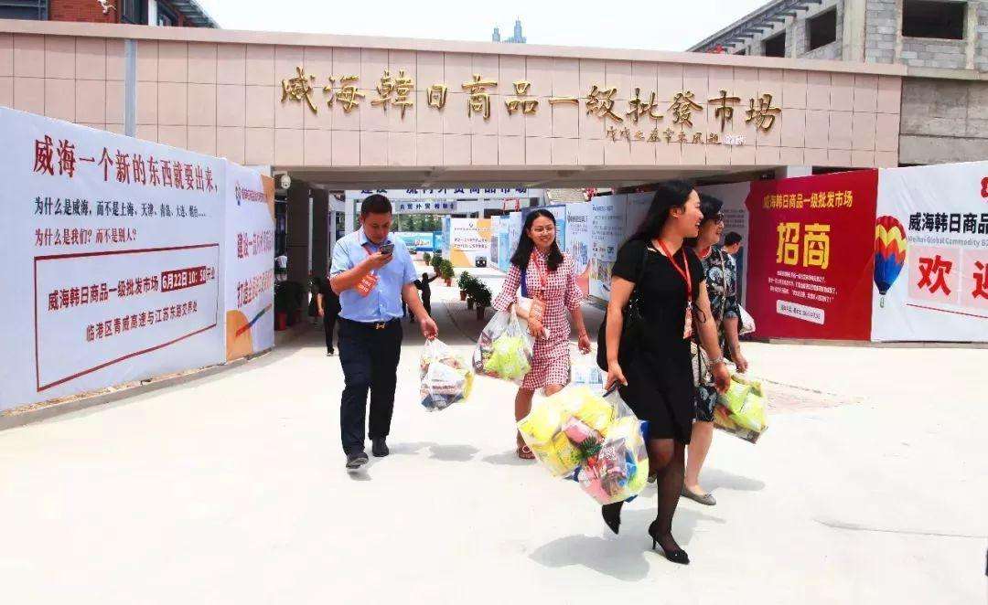 威海韩国的东西,威海为什么那么多韩国元素