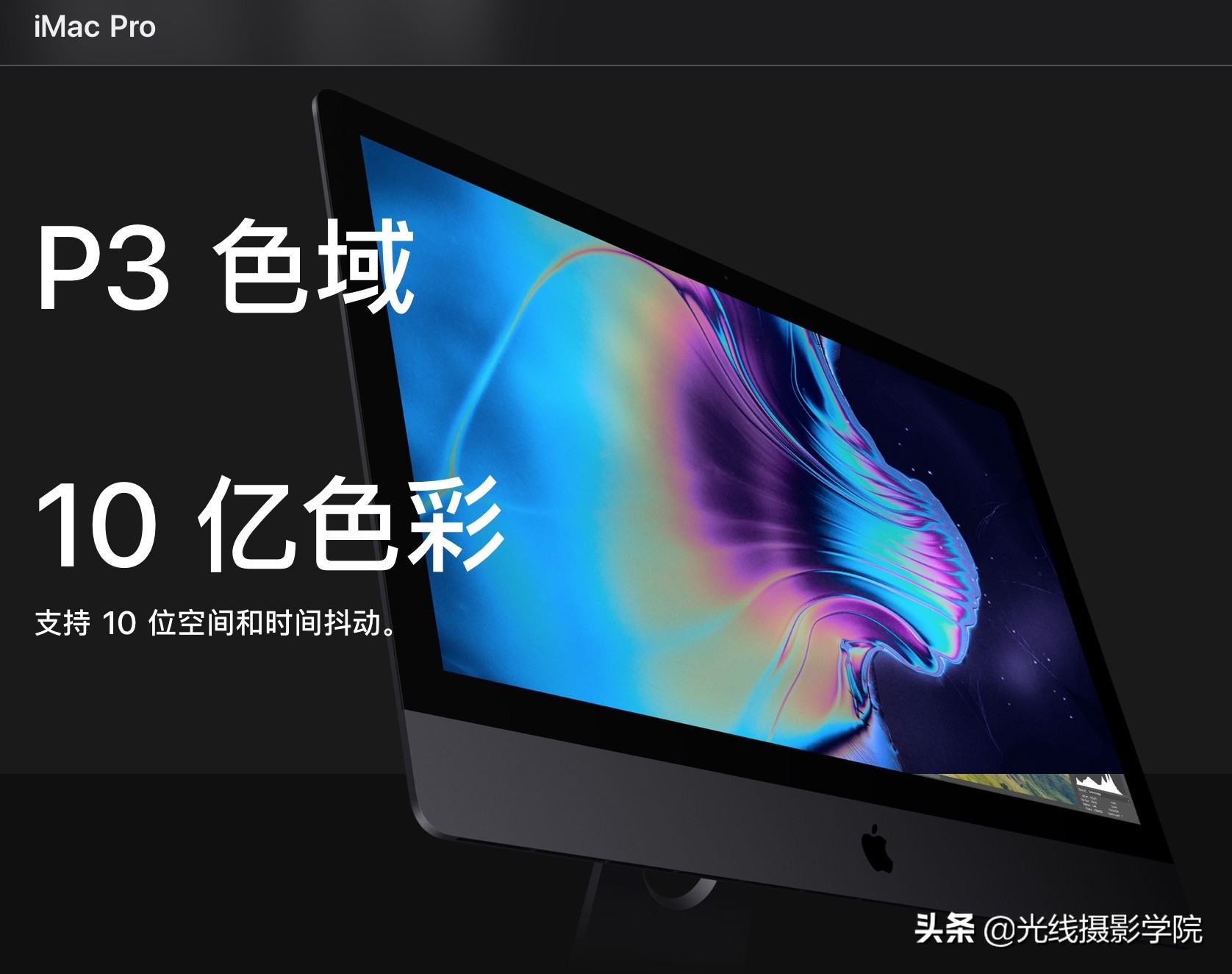 2019年手机拍照效果排行,九大关键词