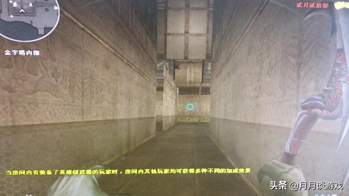 生化金字塔遇到堵门怎么办,生化金字塔怎么抓卡bug的人