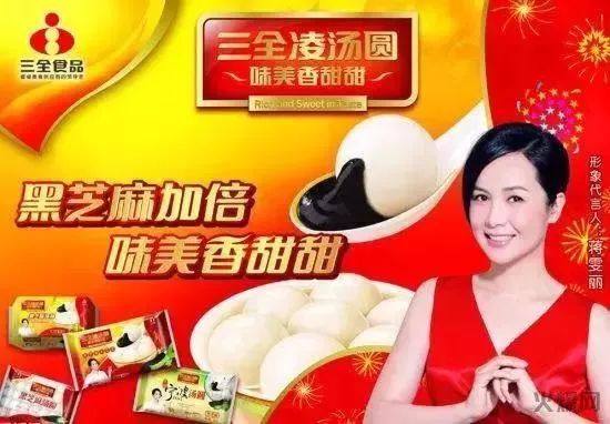 三全食品发展历程,三全创业历程