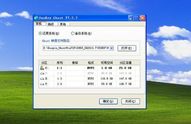 360卫士win7升win10如何重装系统,重装系统winxp升级win10
