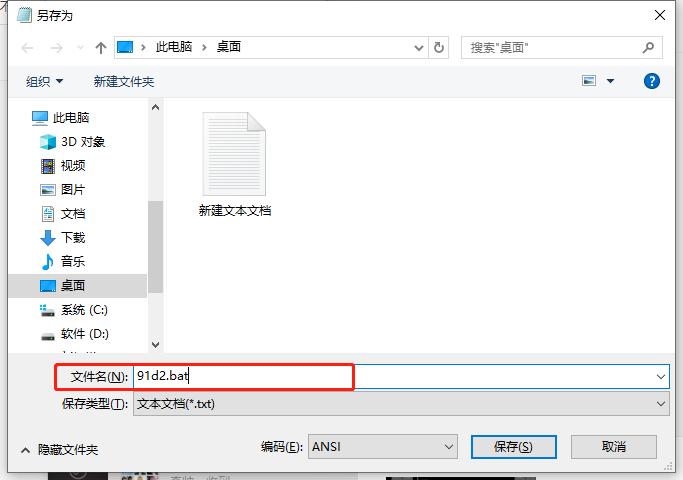 手机玩暗黑2战网教程,如何玩暗黑2重制版战网