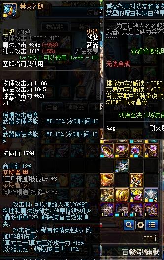 dnf职业平衡改动最新消息具体数据,dnf职业平衡后数据