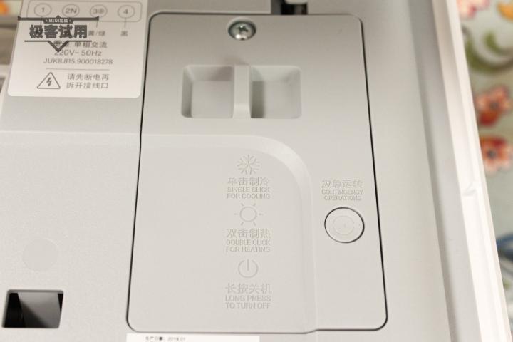 【极客试用】智米空调2一级能效值得入手理由及实际测试