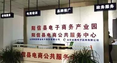 “阳信鸭梨”区域公用品牌形象标识