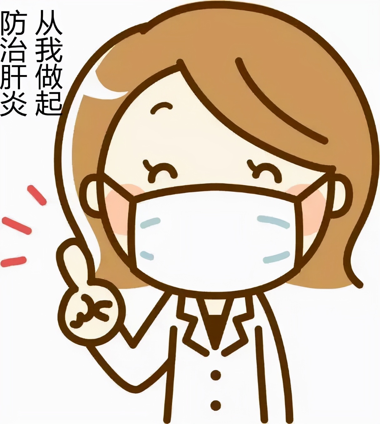 养肝小常识做一个肝净的人,世界肝炎日养肝护肝刻不容缓