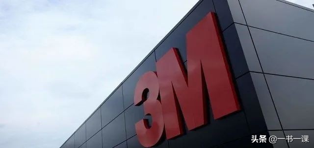 3m是不务正业的公司吗,3m公司全球排名