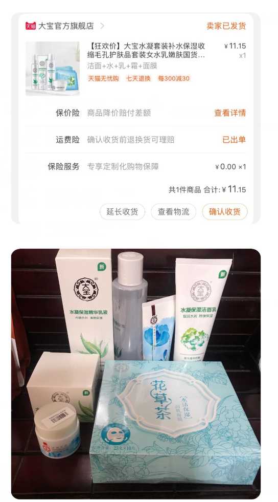 双十一来了这份攻略请收好,双十一必去的十大攻略