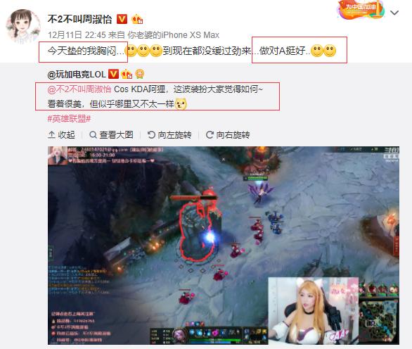 周淑怡cos阿狸直播视频,周淑怡cos阿狸被网管警告