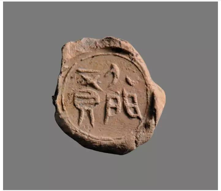 封泥印篆刻技巧,封泥在篆刻中的重要意义