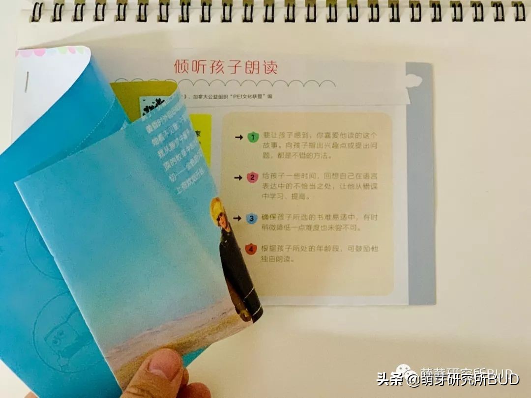 过期杂志报纸有这些妙用,还能帮孩子提高动手能力(附资源*载下**)