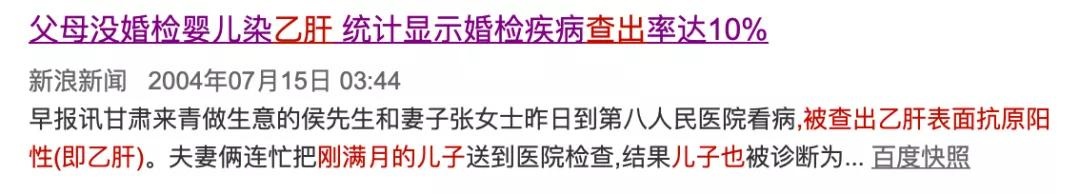 做了婚检还需要做体检吗,做了婚检才能领证吗