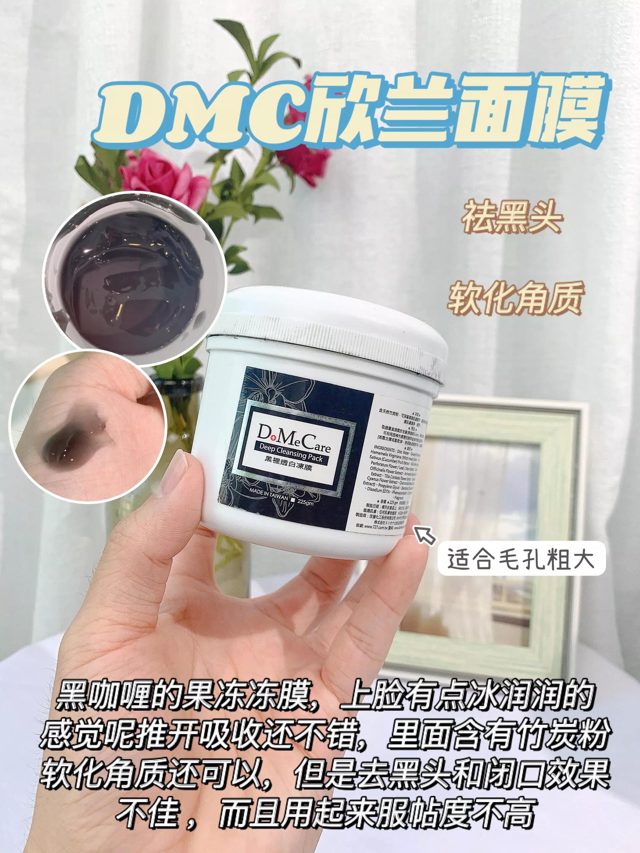 补水保湿面膜推荐男士,男士面膜补水美白面膜哪款好用