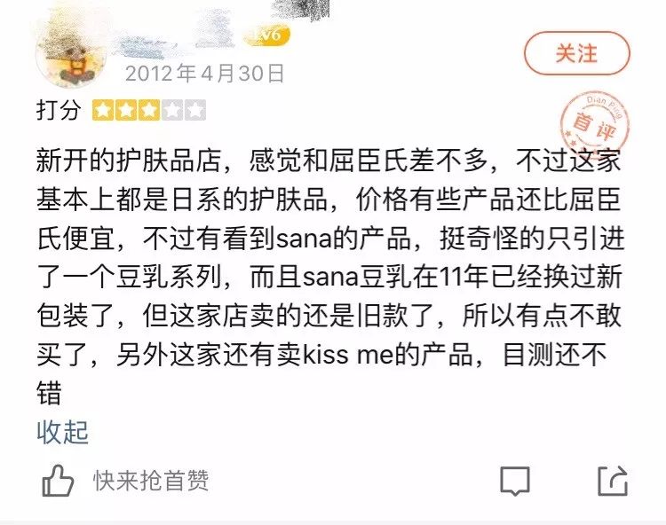 cocokarafine可开嘉来是正品店吗,cocokarafine怎么样