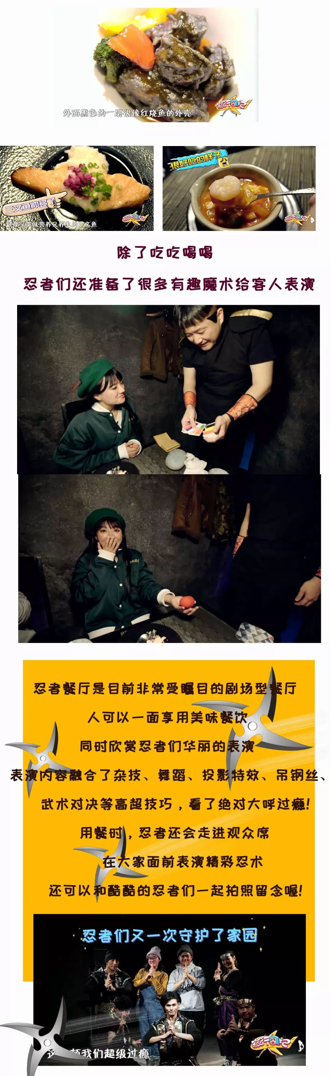 日本京都自由行攻略,日本京都旅游随记