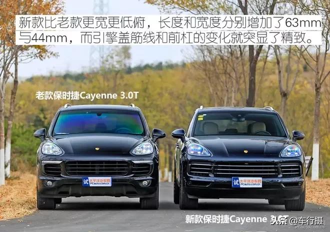 吐槽保时捷新卡宴,15款保时捷cayenne评测