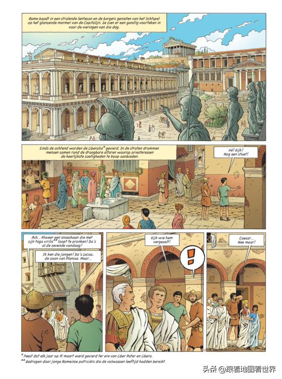 300年前欧洲壮游时代：神圣罗马帝国如何通过城市建设风靡世界？