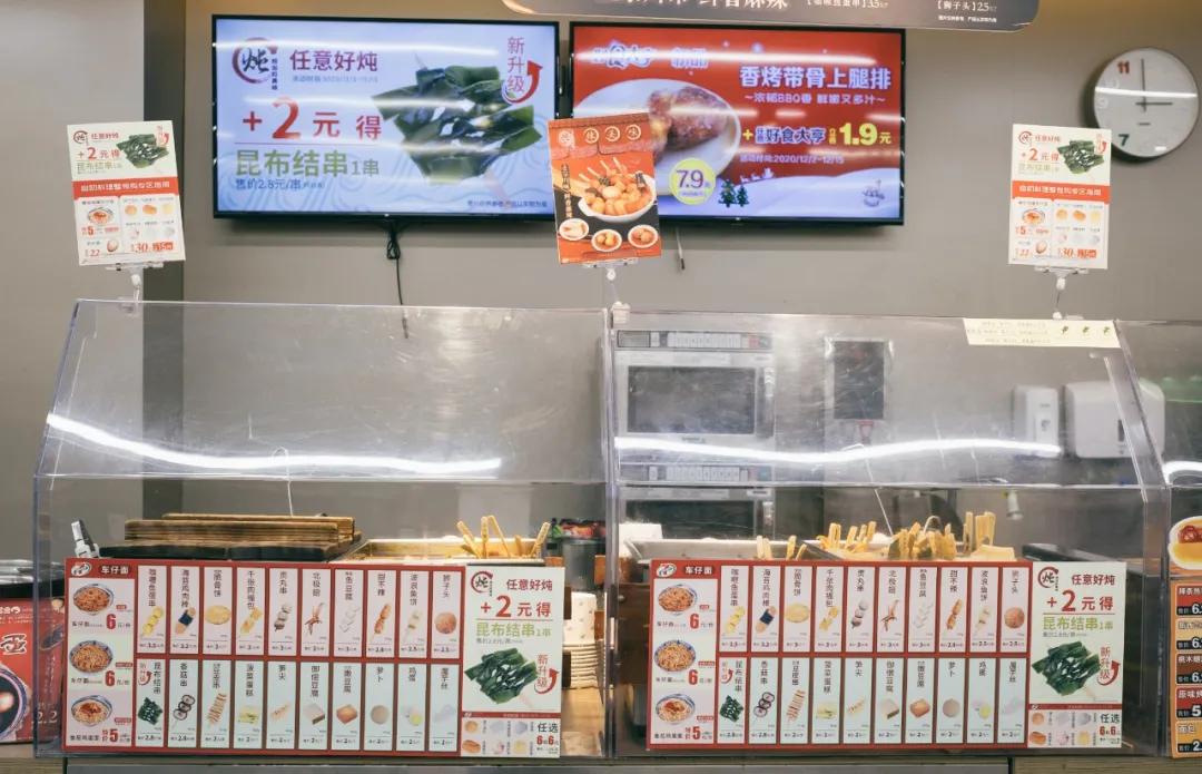 711和罗森的关东煮,711关东煮和罗森关东煮哪个更好吃