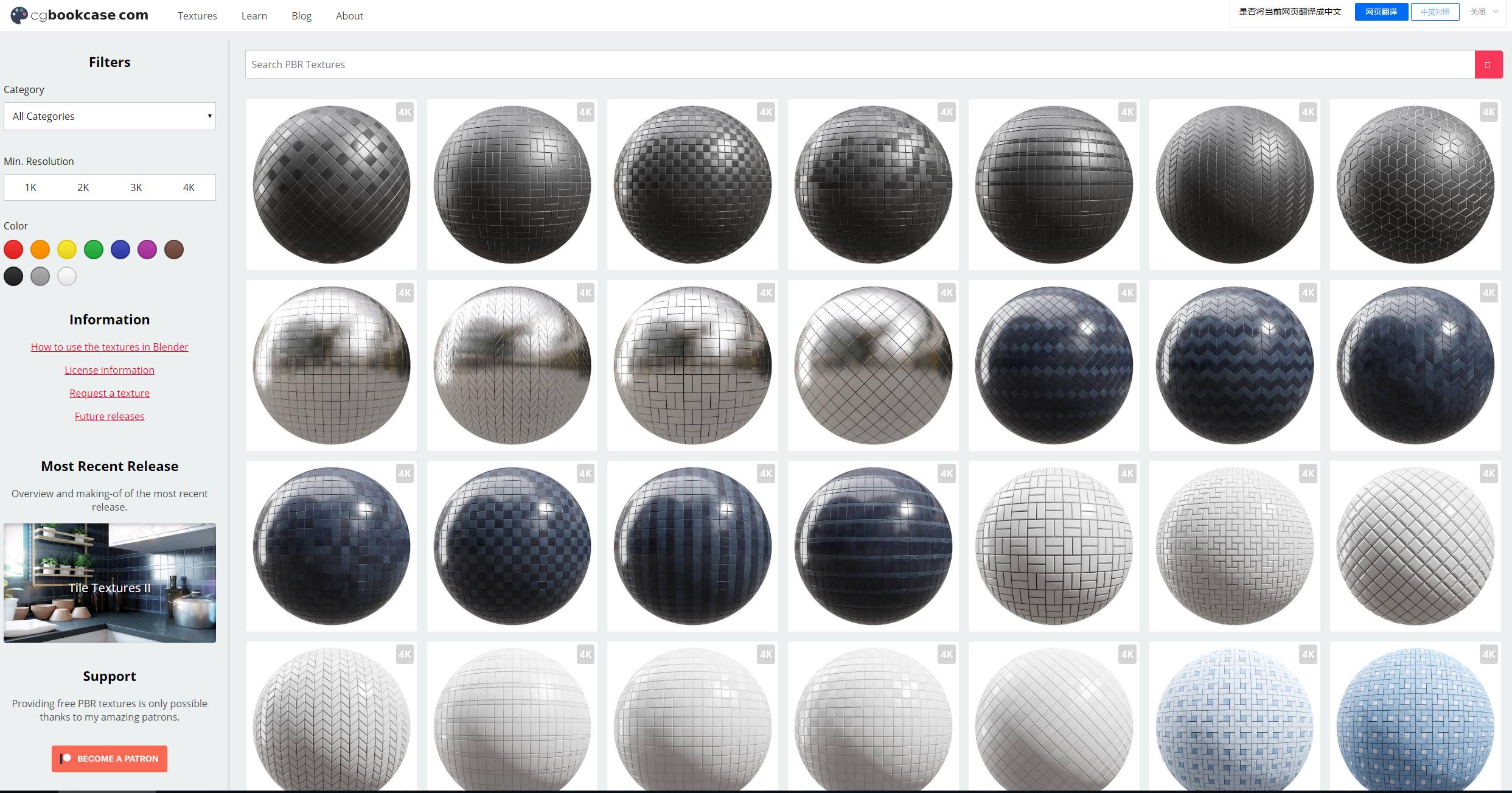 su材质贴图素材网站,3d材质贴图免费下载