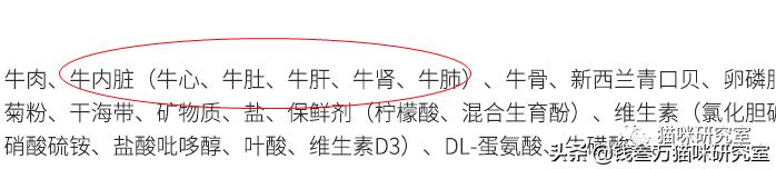 猫粮造假骗局曝光,巅峰风干猫粮真假辨别