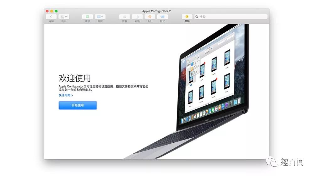 如何卸载苹果手机,怎么卸载描述文件