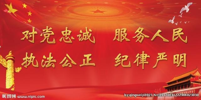 利用额温枪实施网络诈骗，网警严惩不贷！