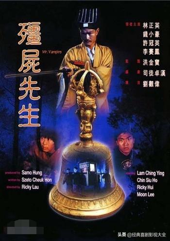 林正英电影天师斗僵尸国语版,僵尸叔叔林正英24部僵尸电影