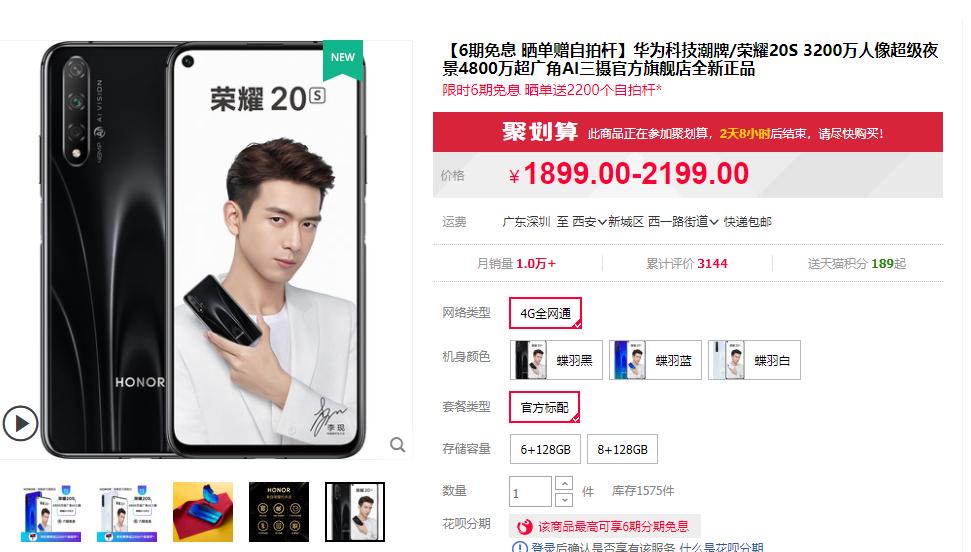 荣耀v20麒麟980,荣耀v20麒麟980哪年上市