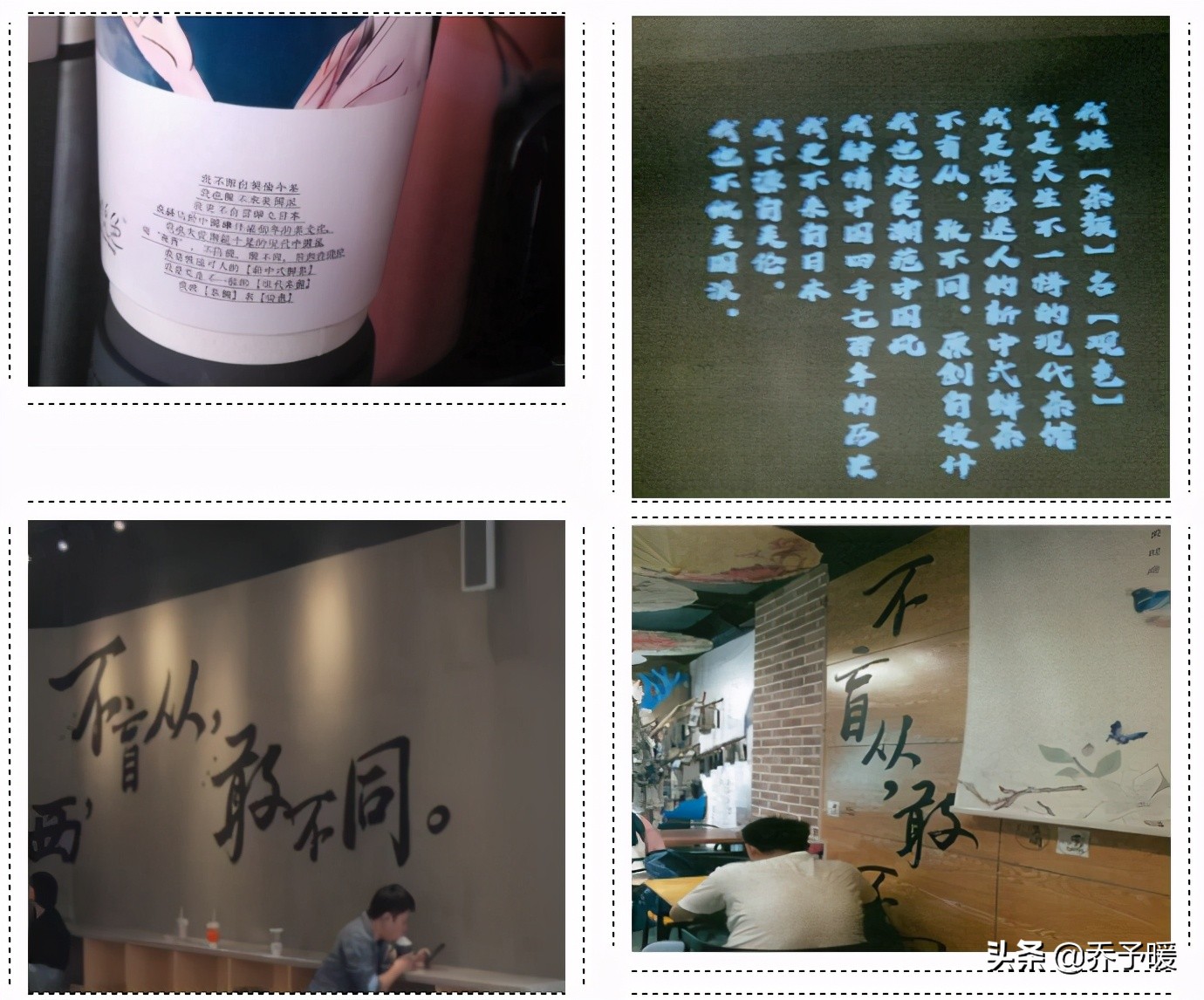 17年“等我们有钱了就去告他们”，今年茶颜悦色赢了，获赔170万