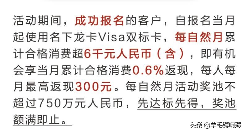 建行办卡送啥礼品,建行龙卡全球支付visa信用卡