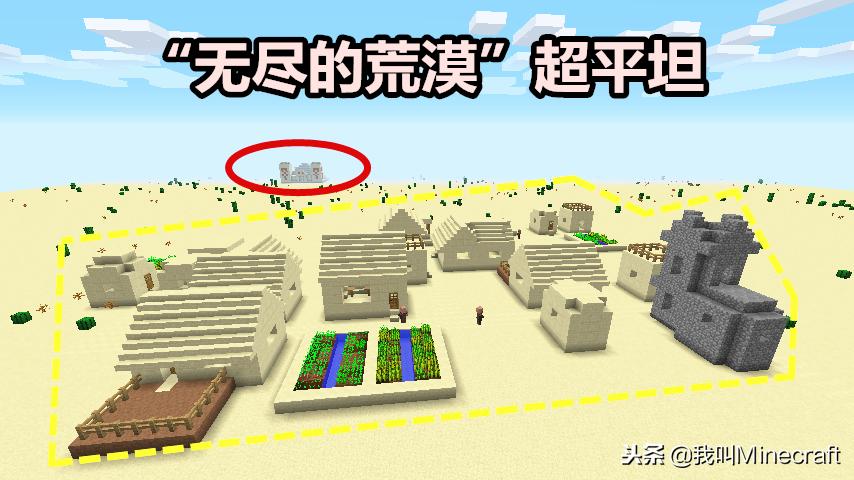 minecraft手机版怎么设置超平坦,minecraft生存模式怎么玩