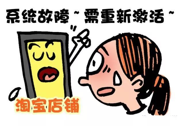 防电信诈骗宣传漫画,防范电信诈骗宣传小动画