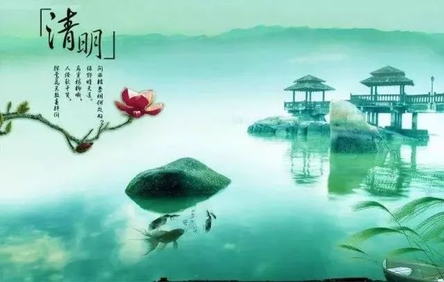 清明古诗词100首,元日清明古诗词诵读教学