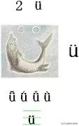 汉语拼音学习技巧口诀,学拼音速记口诀大全
