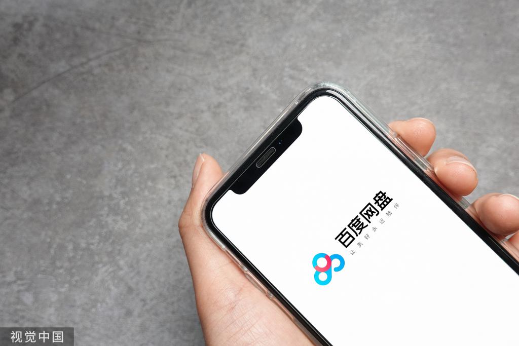 网盘这门生意，靠限速赚钱的时代可能真的要过去了