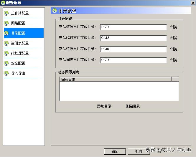 网吧无盘系统搭建教程,无盘网吧服务器系统安装教程
