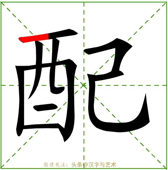 一年级汉字笔画顺序表大全,国家的汉字标准笔画及顺序