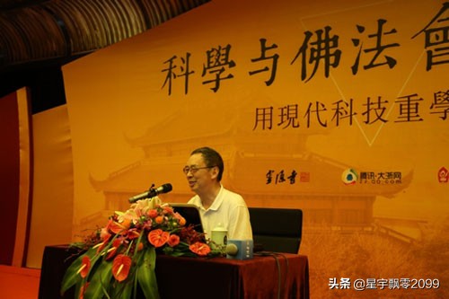 科学的尽头就是神秘学,科学的尽头是神学为什么这样说