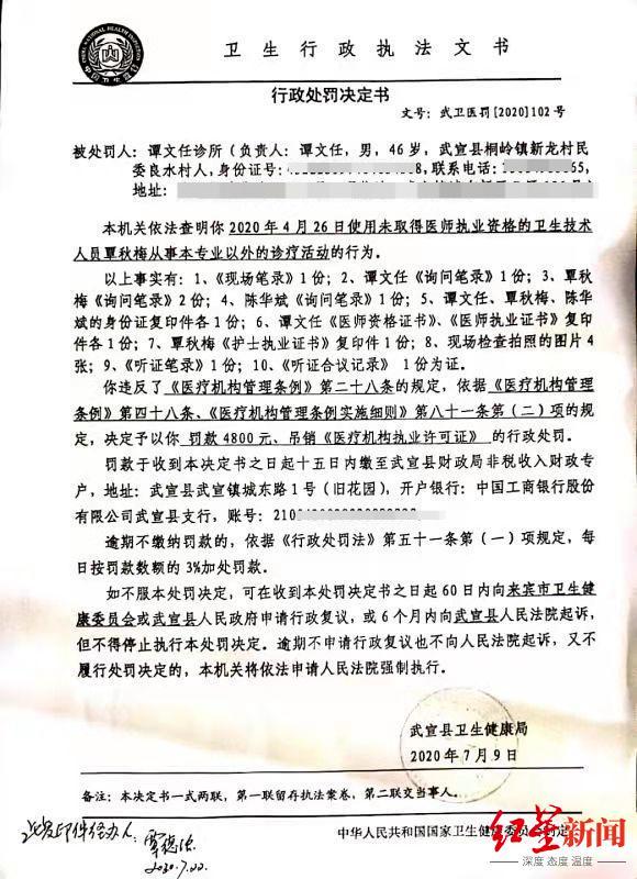 鍖荤敓涓嶅湪鍏跺椤舵浛琛屽尰,鍖荤敓涓嶅湪鍖婚櫌鏁戜汉鐥呬汉姝讳簡