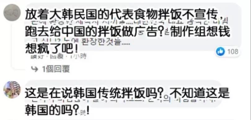 给韩国送钱，被全网*制抵**！这些中国巨头，为啥花钱找骂？