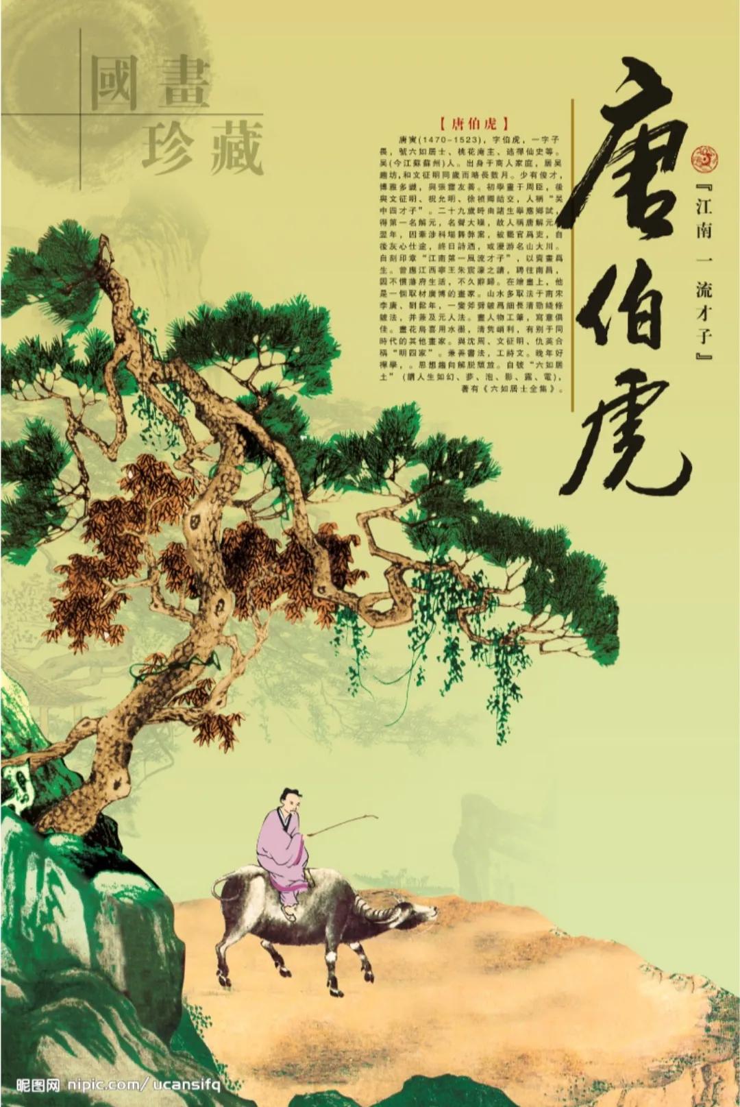 智囊学哲学,看智囊的书