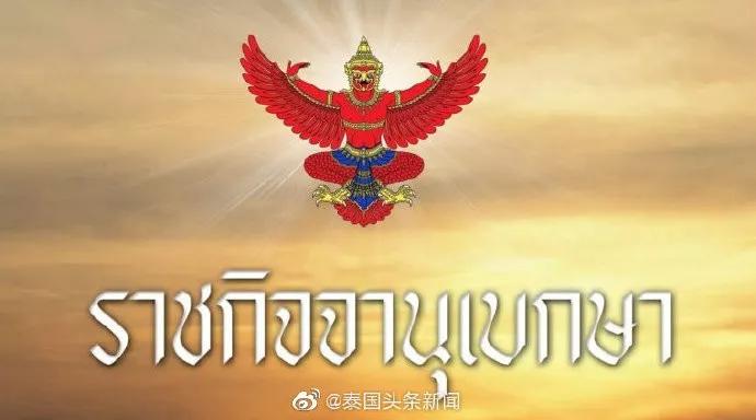 泰国戴口罩有什么限制,泰国不限制口罩出口