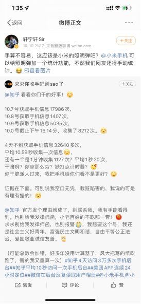 美团工程师回应,美团工程师回应定位