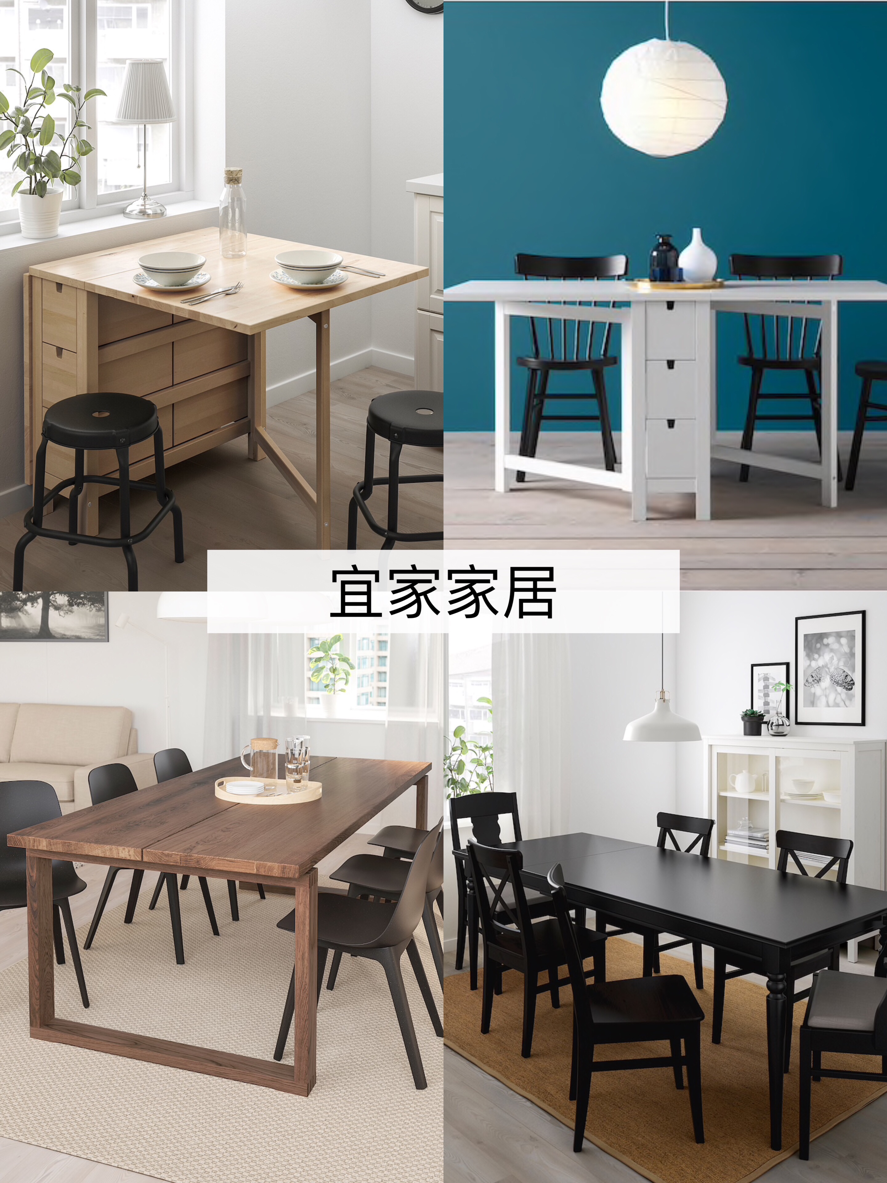 房子装修餐桌推荐,房子装轻奢风格买什么餐桌好看