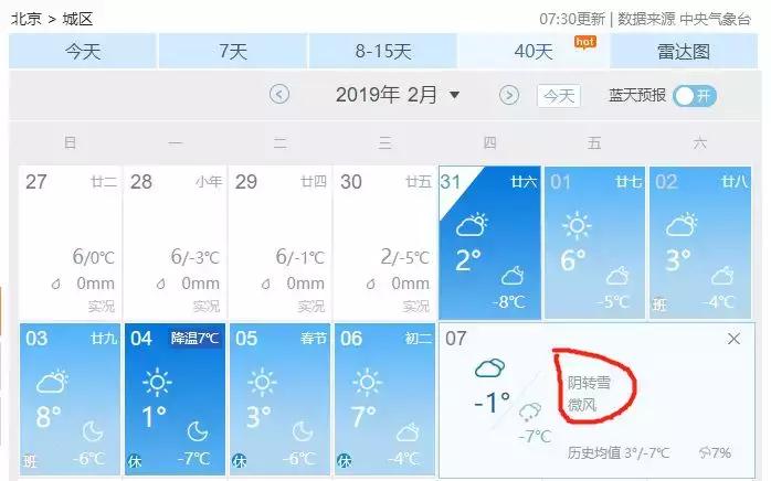 北京看雪最美的地方推荐,北京玩雪的地方2022