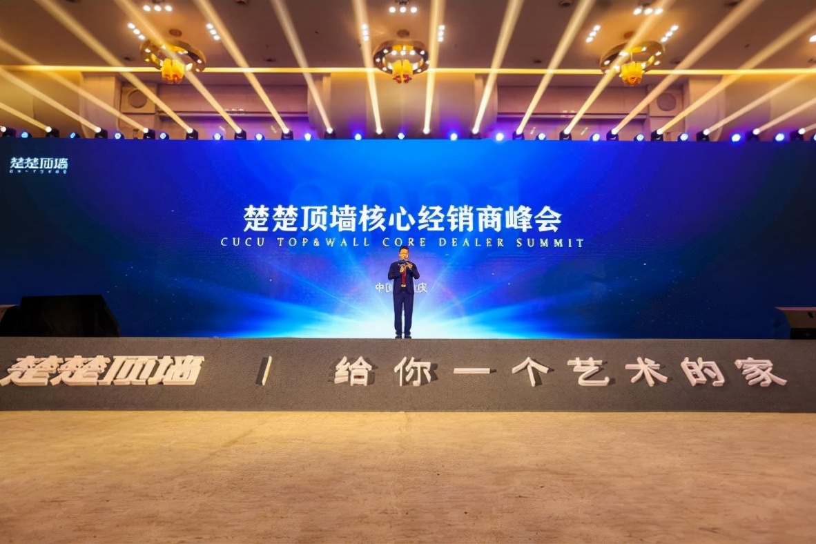 楚楚吊顶加盟要多少钱,楚楚顶墙