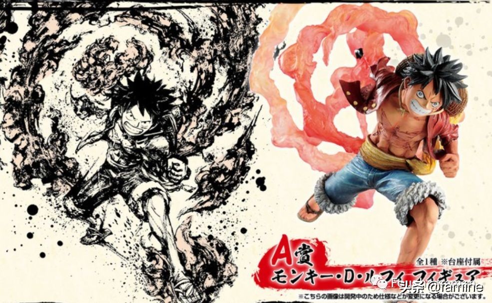 蒙奇d路飞中的d代表什么,蒙奇d路飞用日文怎么讲