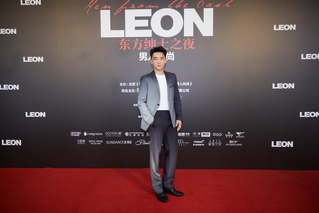 李医生男士活力精华,李医生表彰大会