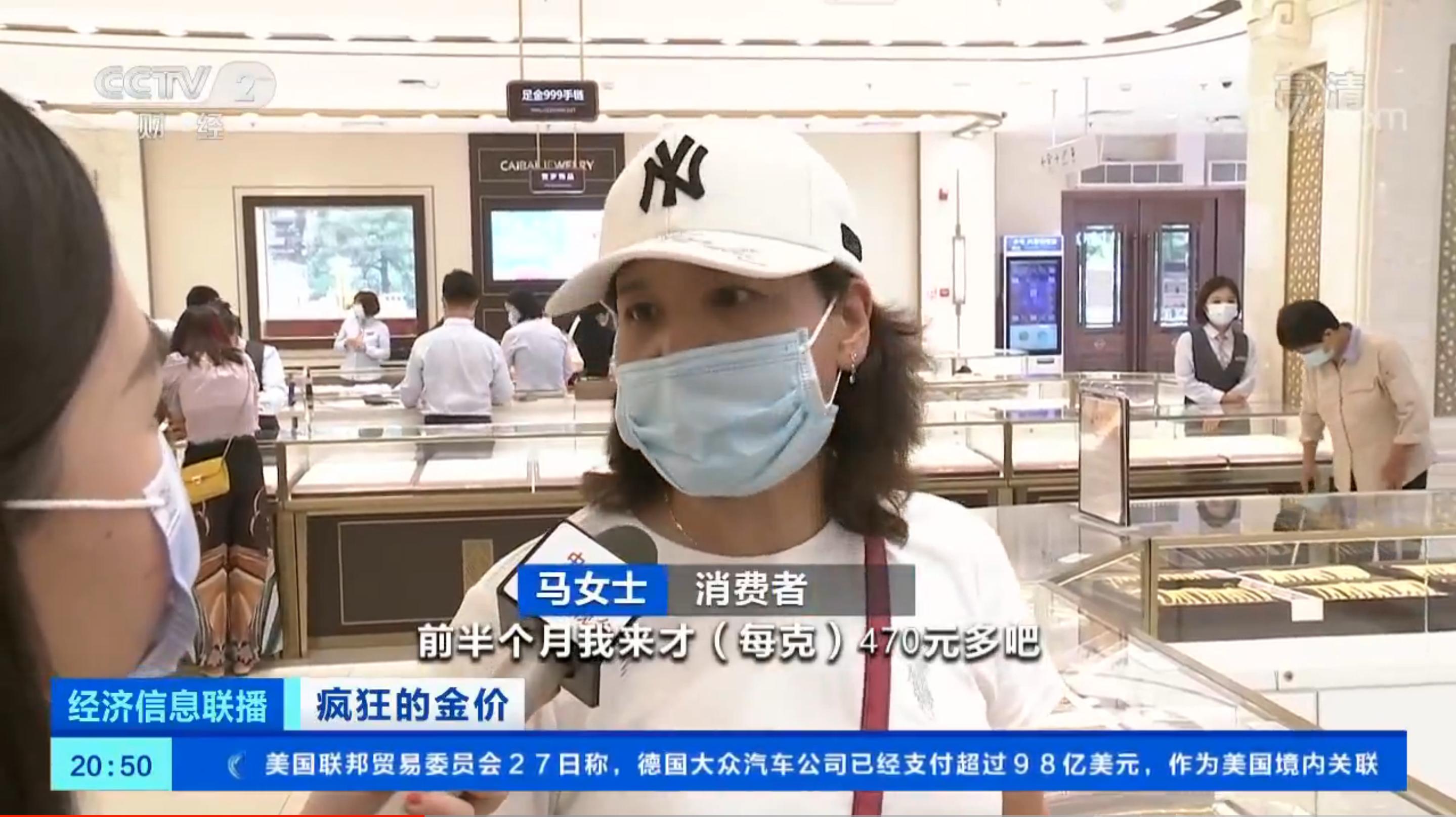 冷知识黄金涨价,黄金冷知识教学