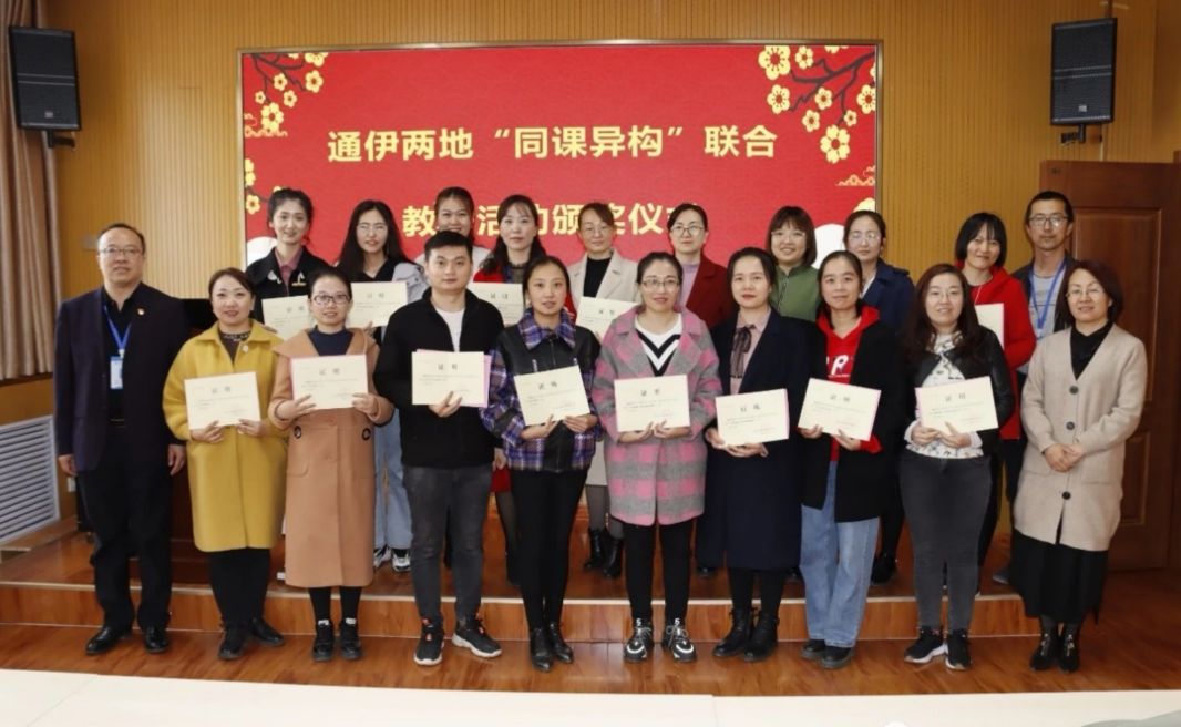 一段援疆路一生援疆情——记江苏南通中学顾云飞